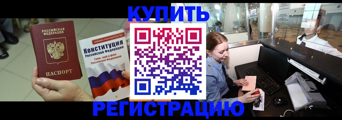 регистрация для дет. сада в Полысаево