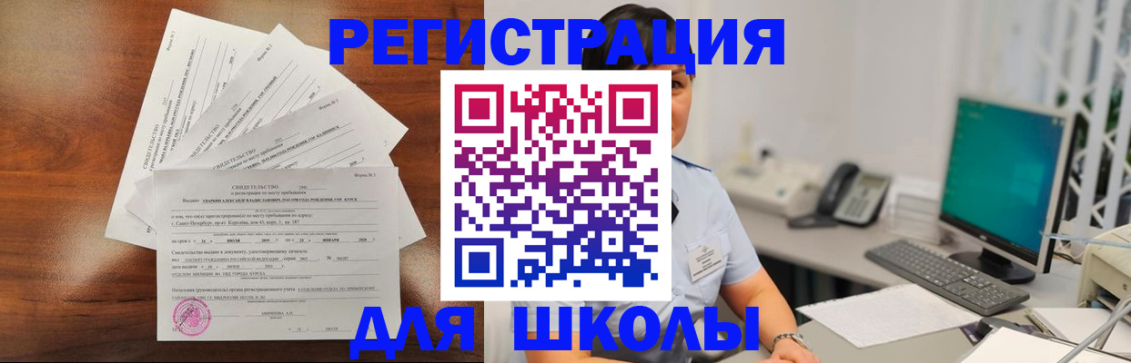 прописка паспорт в Полысаево